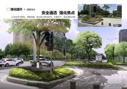 莆田市區(qū)這條路景觀工程即將升級(jí)改造,效果圖來了