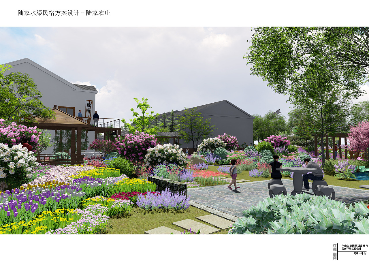 斗山生態園景觀提升與民宿環境工程設計